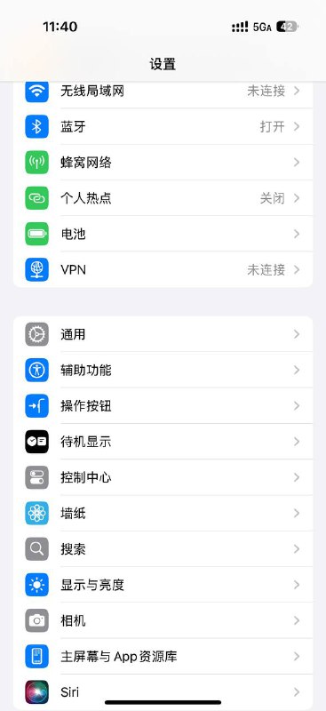 第一次看到 5GA 信号，查了下貌似更牛逼，啥时候支持的😶